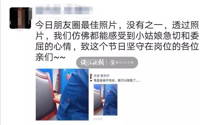 「新华网」这张“父女合照”火了！看完心里酸酸的……