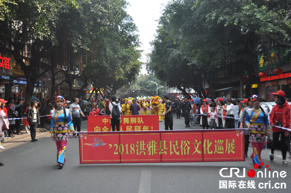 图片默认标题_fororder_洪雅民俗文化巡展。摄影张清锐