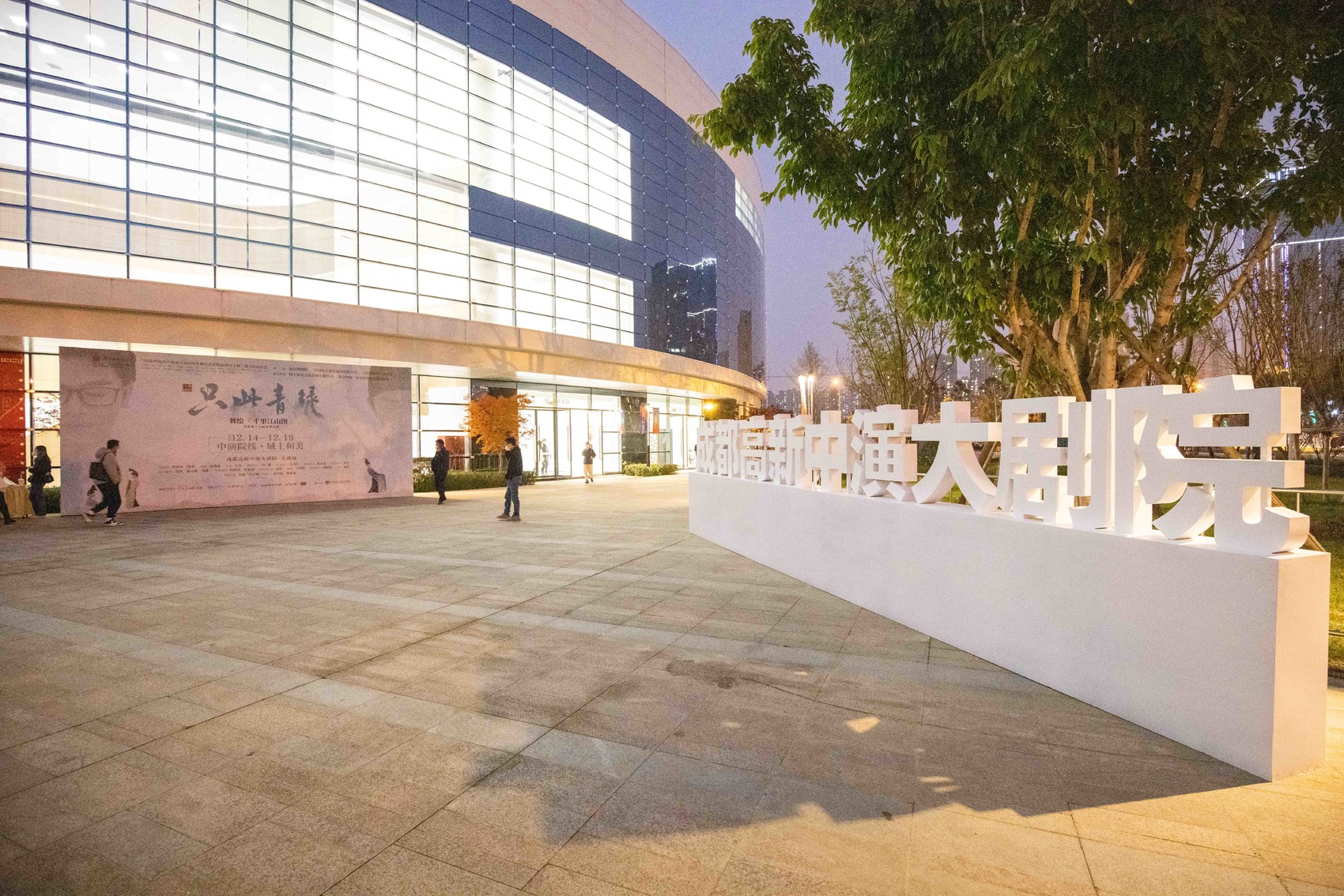 (转载)舞蹈诗剧《只此青绿》如约归来!国家文艺精品助力四川文旅复苏