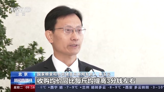 2022年全年收购粮食8000亿斤左右 我国粮食市场供应充足