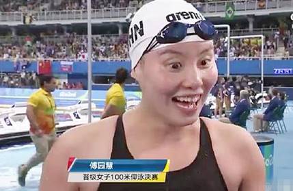 90后十大新偶像：傅园慧孙杨王俊凯鹿晗上榜(图)