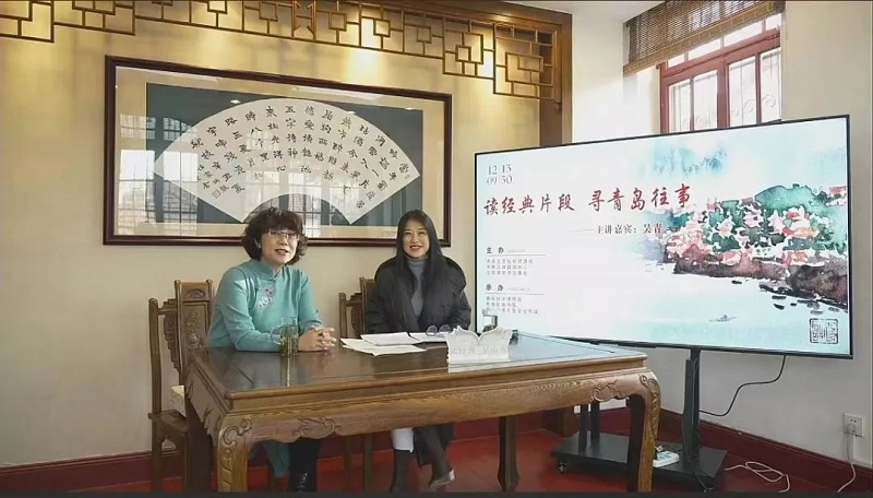“读经典·品市南”主题阅读活动第三十期举办:文字中与名人在青岛相遇_fororder_图片1