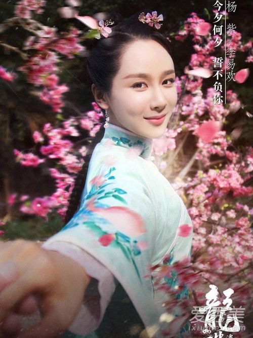 杨紫也加入清宫戏豪华套餐? 古装造型PK谁最