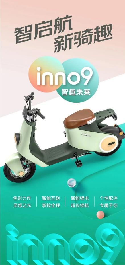 绿源液冷电动车卓越性能获央视点赞 “迎新春骑绿源”活动火热进行中 绿源液冷电动车卓越性能获央视点赞 “迎新春骑绿源”活动火热进行中