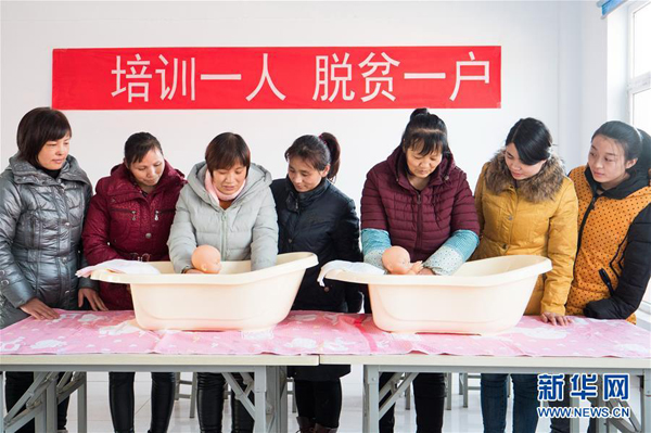 飛躍する経済　新たなスタートへ――わが国5年間の歩み