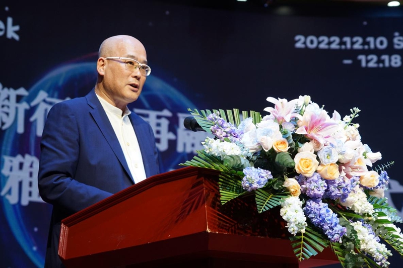 2022年第五届雅和学术周在海口经济学院举行 2022年第五届雅和学术周在海口经济学院举行