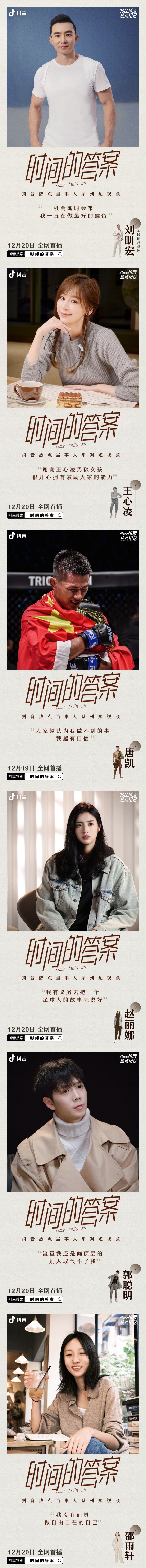 来抖音一起告别2022,共度温暖岁末 来抖音一起告别2022,共度温暖岁末