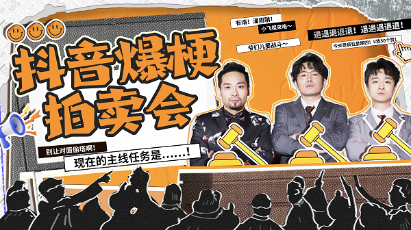 来抖音一起告别2022,共度温暖岁末 来抖音一起告别2022,共度温暖岁末