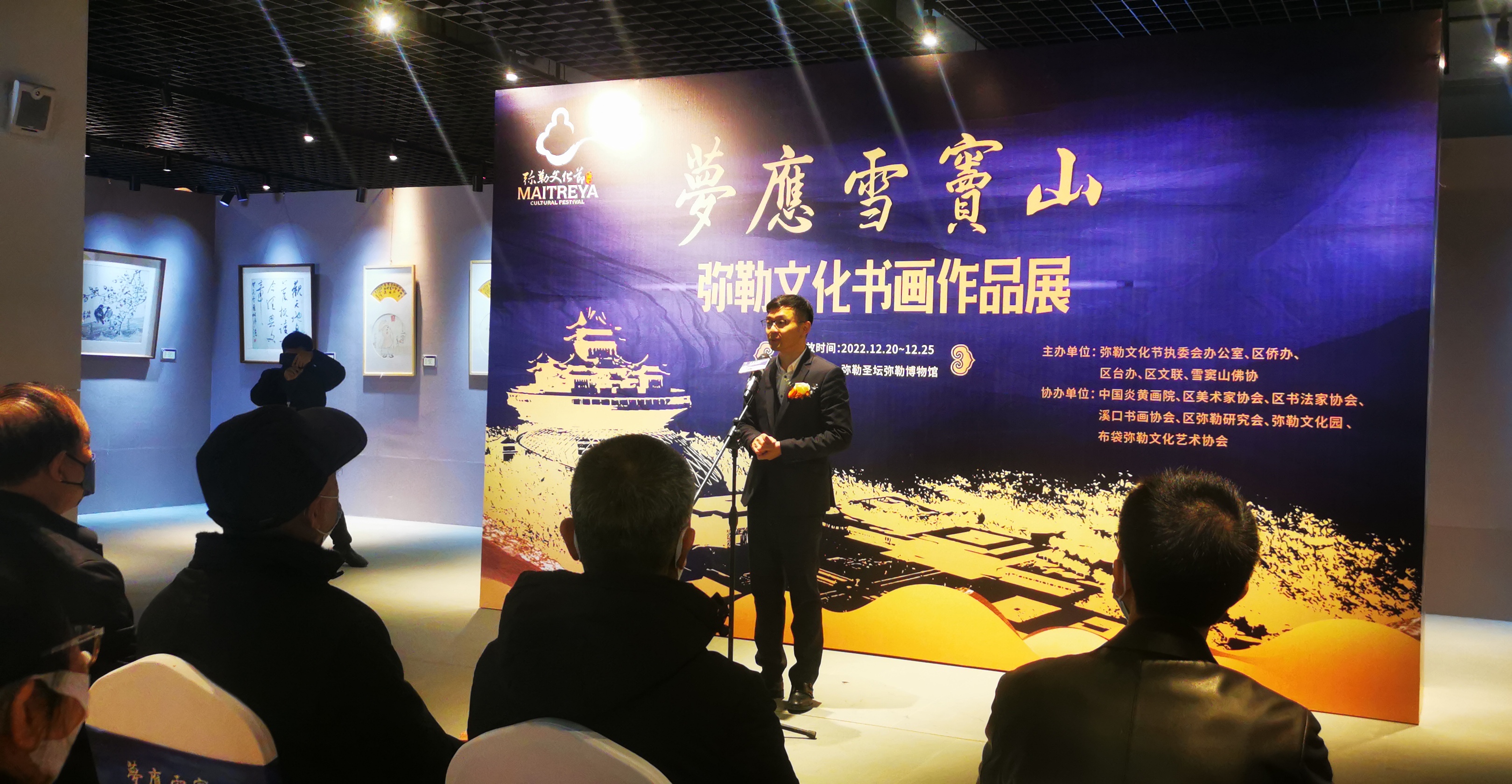 宁波奉化:2022"梦应雪窦山"弥勒文化书画展举行_fororder_微信图片_20221221101746