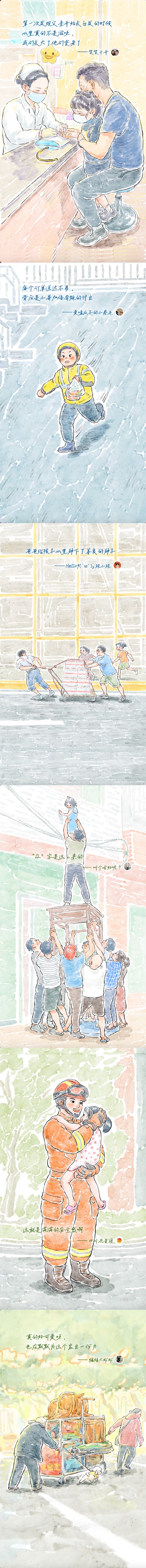 来抖音一起告别2022,共度温暖岁末 来抖音一起告别2022,共度温暖岁末