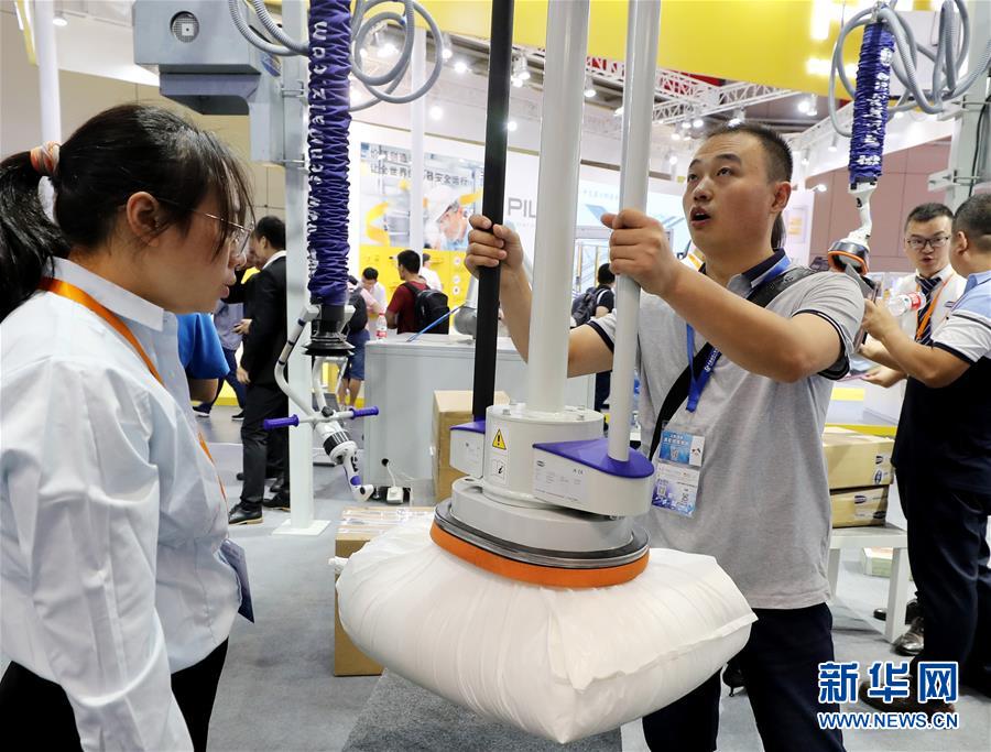 第21届中国国际工业博览会在沪开幕