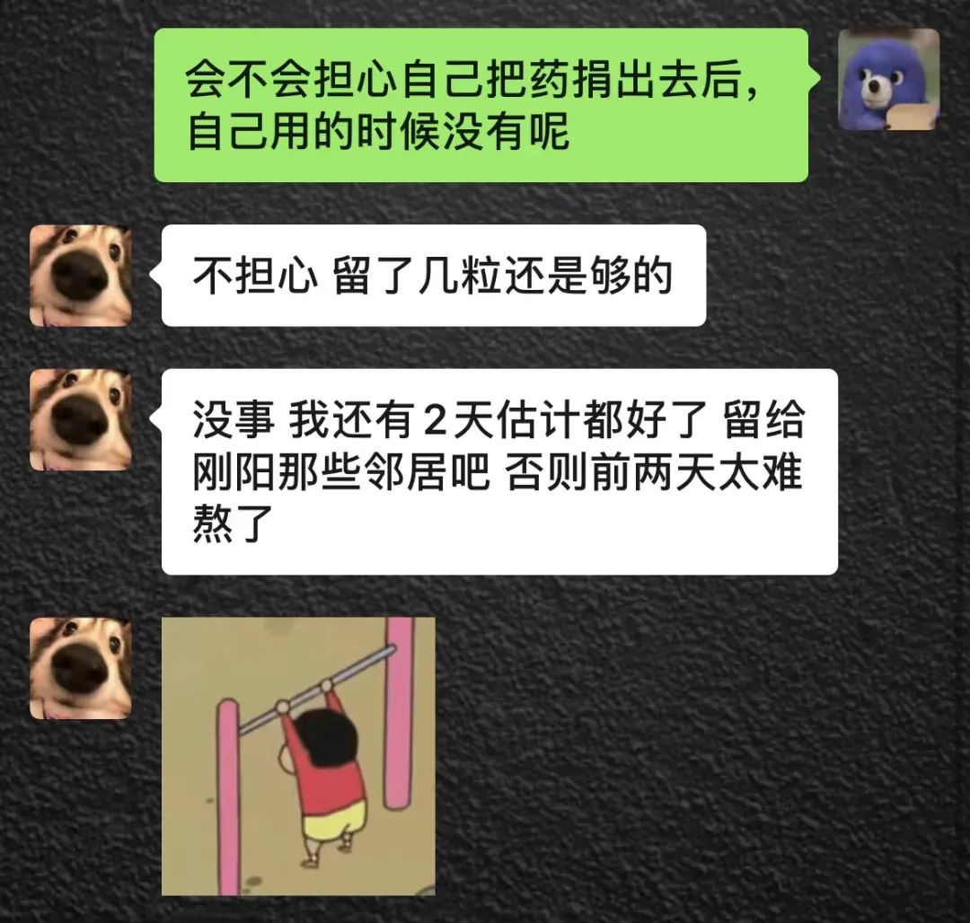 (转载)邻里互助 共克时艰① | 大多数人在“囤药” 成都这个社区居民却在“捐药”