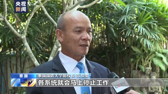 记者观察丨泰国“素可泰”号军舰遇巨浪沉没 幸存者描述黑暗时刻
