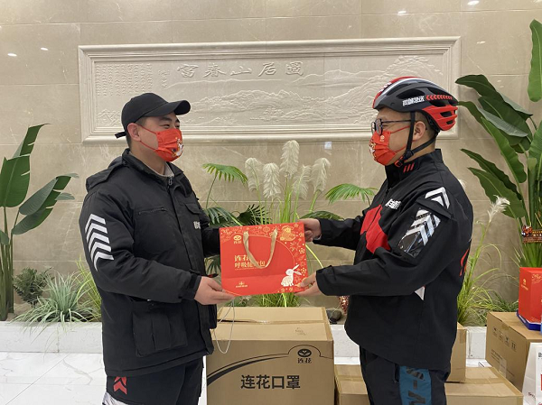 为骑士健康保驾护航 顺丰同城联合以岭健康送上新年健康大礼包 为骑士健康保驾护航 顺丰同城联合以岭健康送上新年健康大礼包