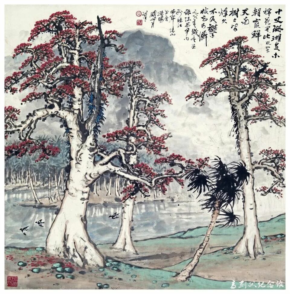展讯 | 英雄花开——岭南名家画红棉主题展