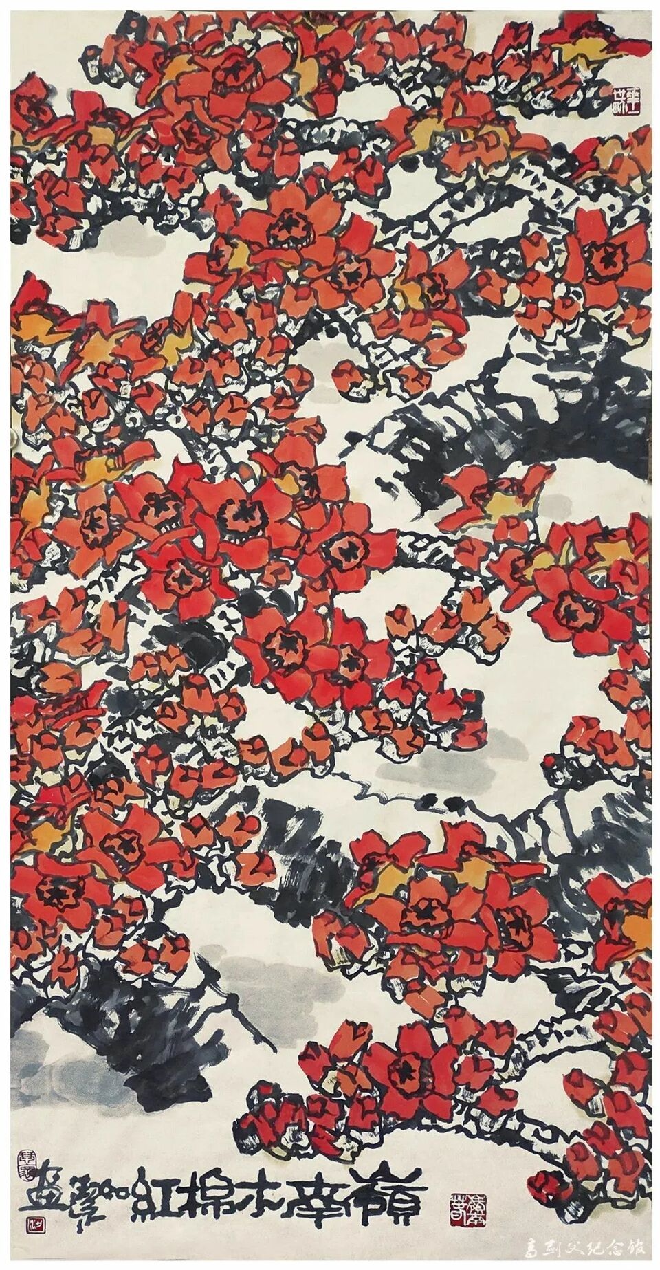 展讯 | 英雄花开——岭南名家画红棉主题展