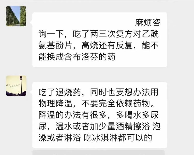 图片默认标题_fororder_微信图片_20221223094032