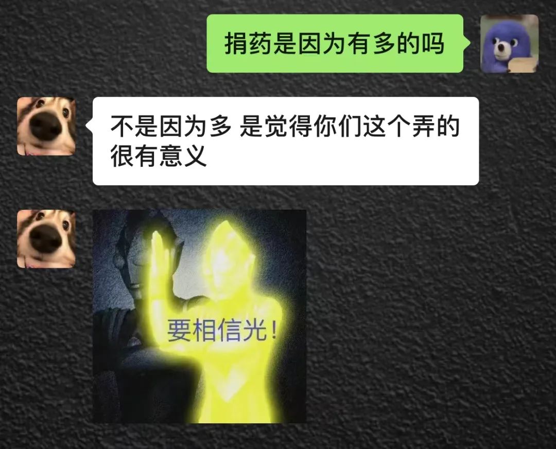 (转载)邻里互助 共克时艰① | 大多数人在“囤药” 成都这个社区居民却在“捐药”