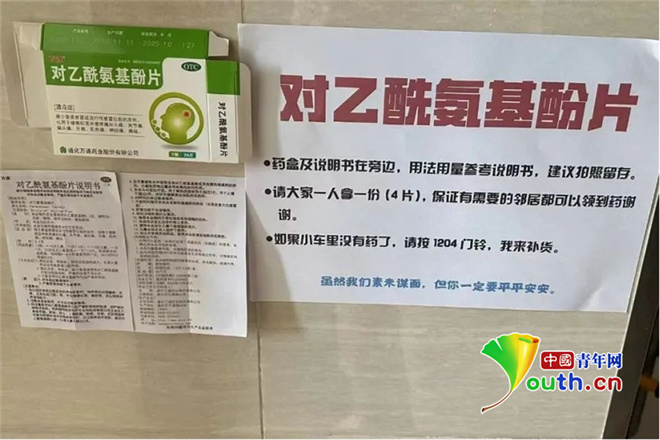 图片默认标题_fororder_微信图片_20221222173041