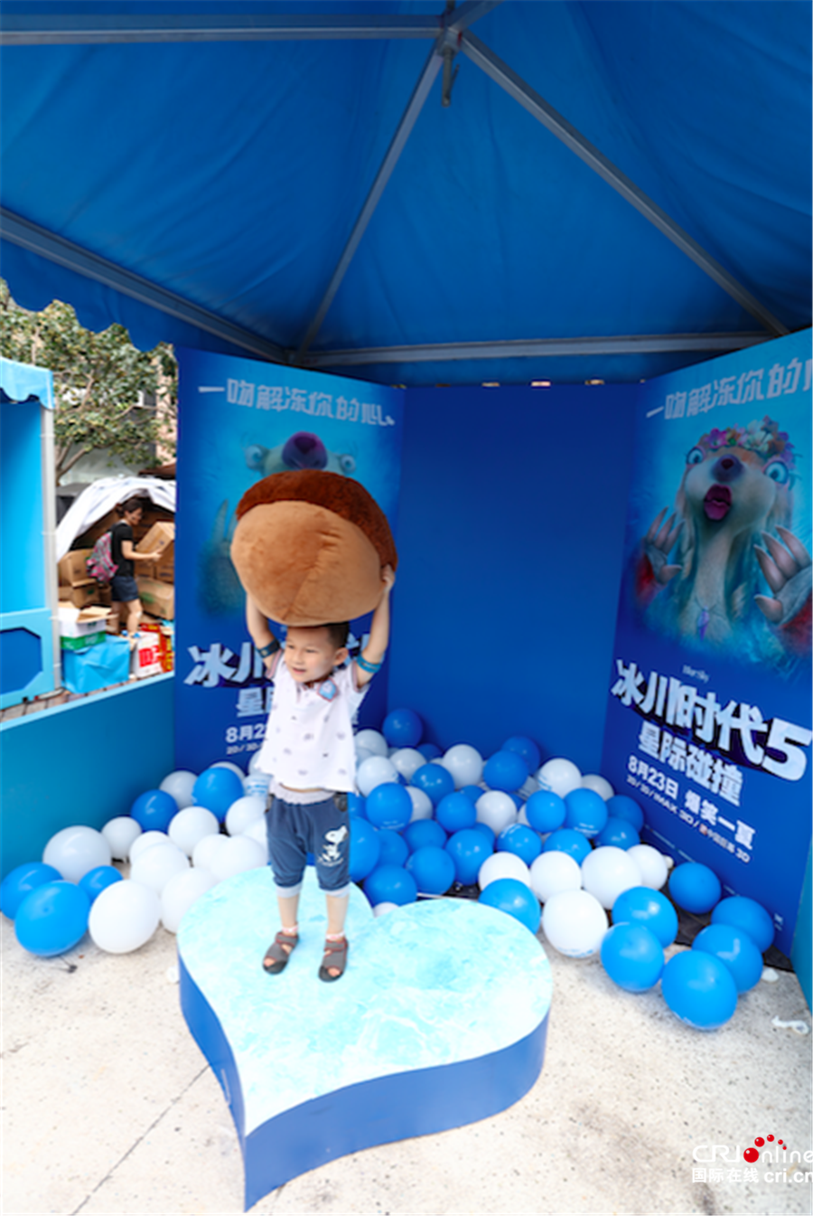 “开心麻花”沈腾马丽常远出席冰川嘉年华 张一山助阵