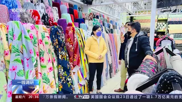 一线调研丨绍兴外贸企业:“出海”行动效果如何?