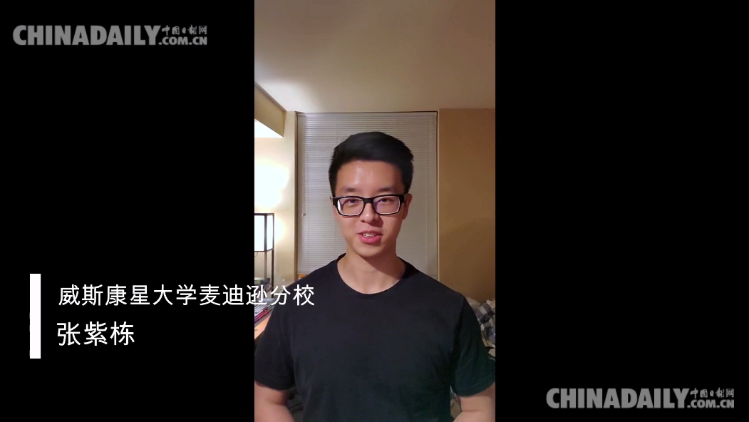 #中国日报网#【我爱你，中国！】新中国成立70周年 海外学子真情