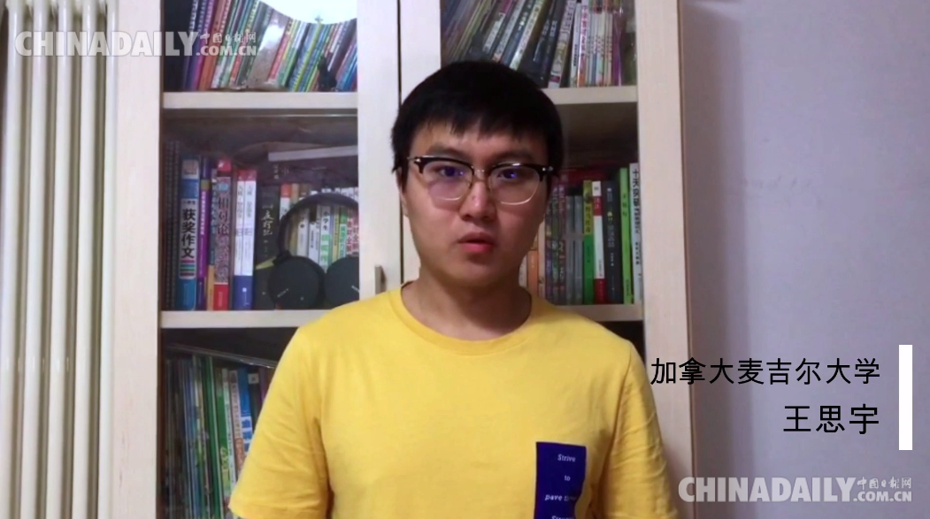 #中国日报网#【我爱你，中国！】新中国成立70周年 海外学子真情