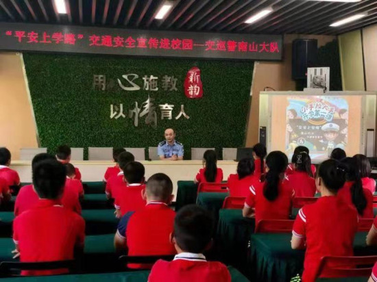 【法制安全】重庆南岸交巡警开展“服务学校29条”活动