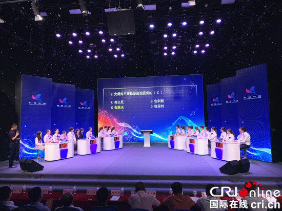 【CRI专稿 列表】普及科学知识 重庆巴南举行第二届公民科学素质大赛