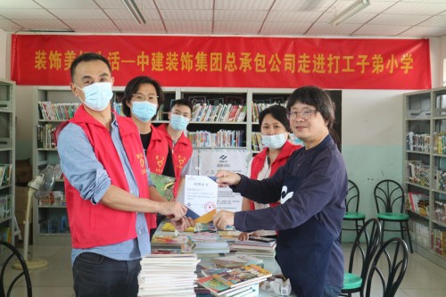 凛冬已至 春朝可期 ——建证志愿者持续开展关爱流动儿童活动 凛冬已至 春朝可期 ——建证志愿者持续开展关爱流动儿童活动