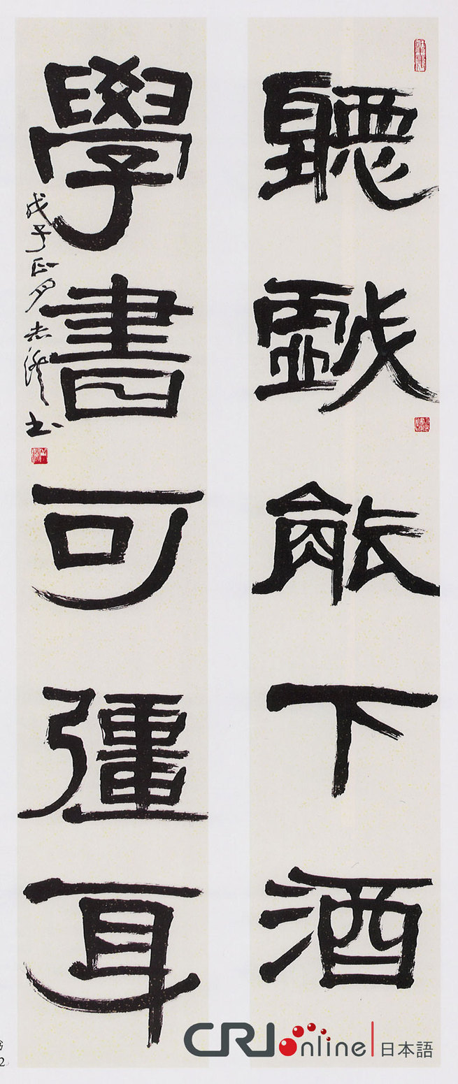 图片默认标题_fororder_shu800