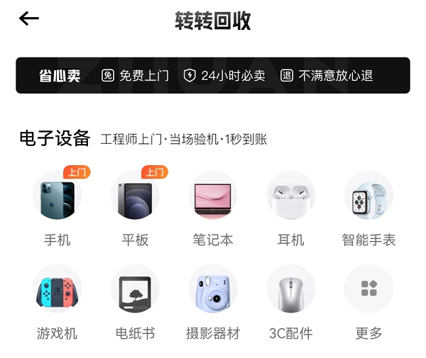 迎兔年上转转:实实惠惠买年货,欢欢喜喜过大年 迎兔年上转转:实实惠惠买年货,欢欢喜喜过大年