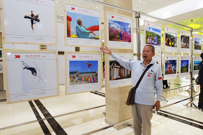 01【吉林】【供稿】延边州延吉市举行庆祝中华人民共和国成立70周年摄影展
