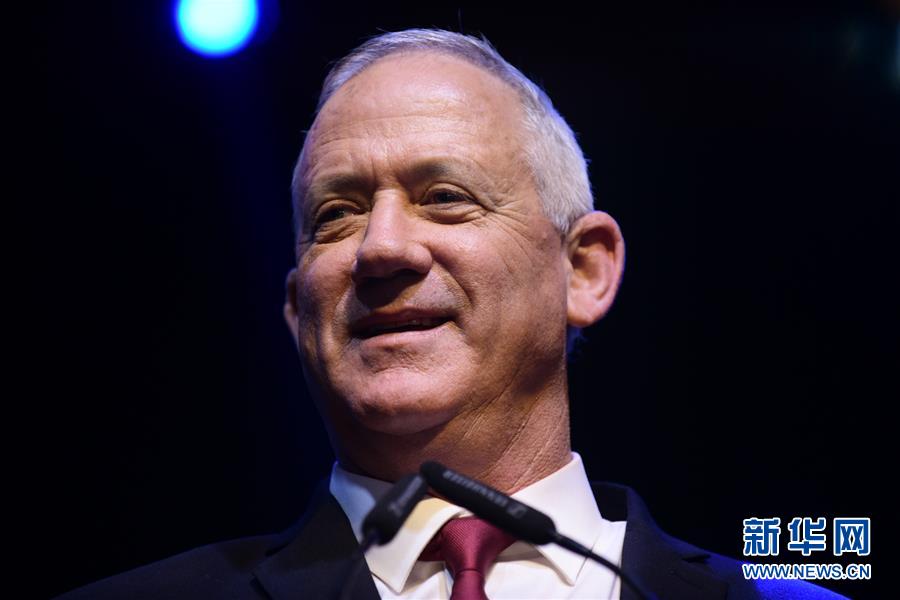 「新华网」出口民调显示蓝白党在以色列议会选举中领先