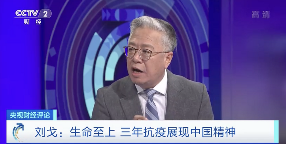 三年“抗疫”的中国故事 务实中的坚强与温暖