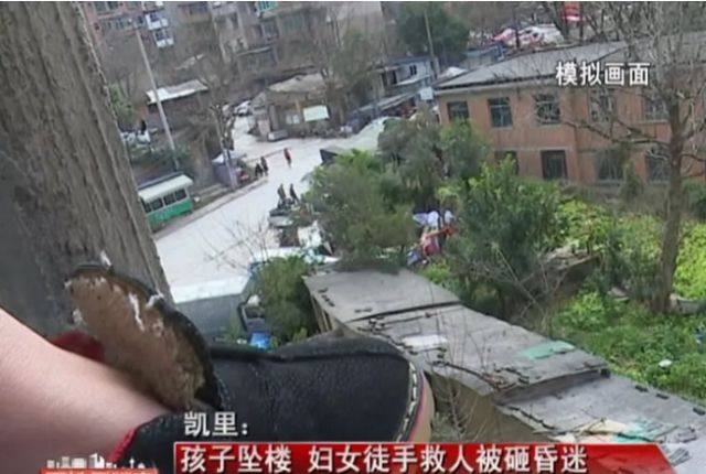 点赞！凯里：49岁女子徒手接住3岁坠楼女孩，女孩得救她却......