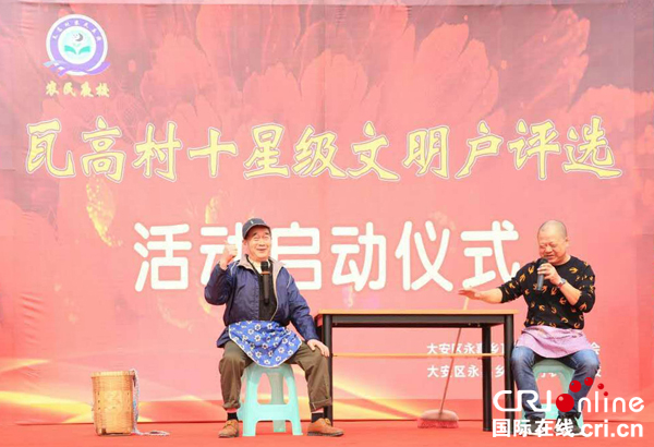 图片默认标题_fororder_评选活动现场