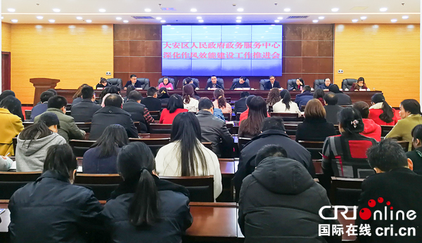 图片默认标题 图片默认标题_fororder_会议现场