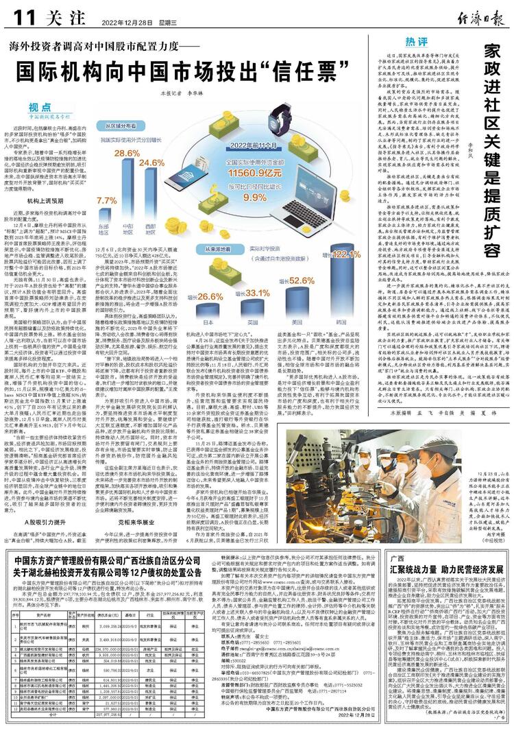 tp钱包忘记密码怎么办-盗取tp钱包|比特派钱包官网-TP钱包官网下载|tokenpocket钱包app|tokenpocket钱包2022最新版