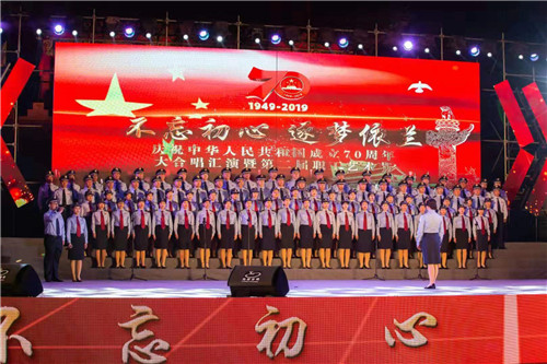 【黑龙江】【供稿】哈尔滨市依兰县千人歌唱 庆祝中华人民共和国成立70周年