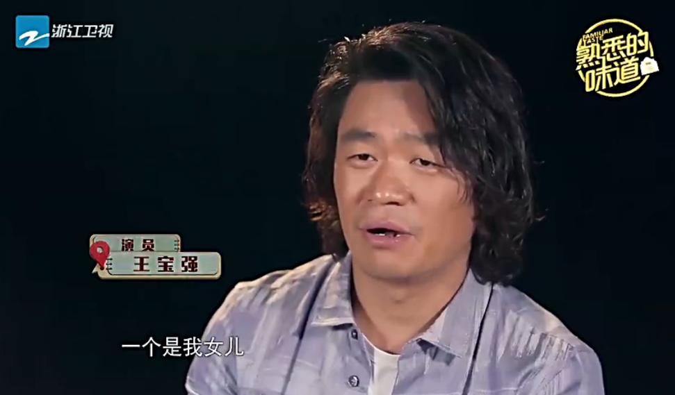 王宝强上节目喂母亲吃饭 道歉时动情落泪(组图)