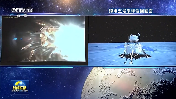 新思想引领新征程丨玉兔呈祥 中国航天开启探月新征程