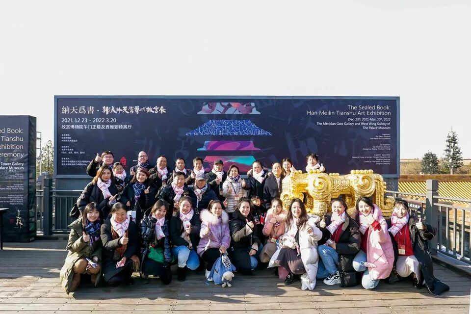 高光时刻——周建萍写韩美林