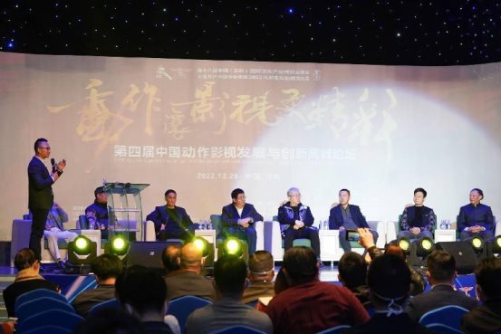 顶级影视大咖助阵 第四届中国动作影视发展与创新高峰论坛成功举办 顶级影视大咖助阵 第四届中国动作影视发展与创新高峰论坛成功举办