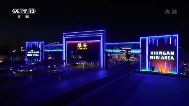 辞旧迎新 新年将至 各地灯火璀璨迎接新年
