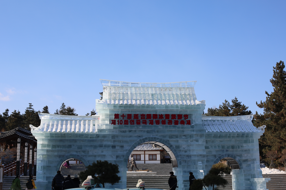 第十届延吉国际冰雪旅游节开幕式将于12月31日举行_fororder_中国朝鲜族民俗园冰雕大门 供图 延吉市委宣传部