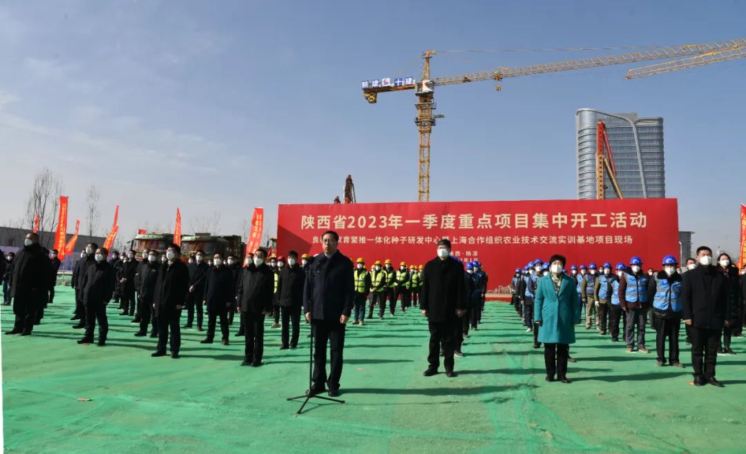“兔”飞猛进!杨凌15个重点项目集中开工_fororder_微信图片_20230128170901