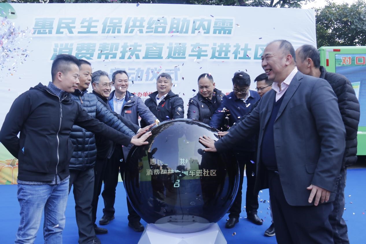 承“村”启“社” 广州激发社区消费大活力_fororder_1