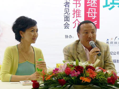 王宝强起诉离婚马蓉能分半亿 美女嫁丑男各有所图