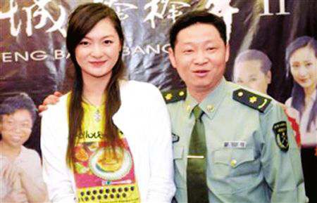 王宝强起诉离婚马蓉能分半亿 美女嫁丑男各有所图